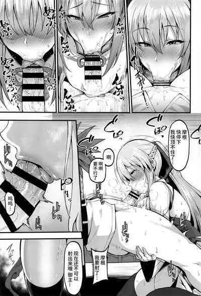 Icha Love Amaama Morgan-sama + Omake Clear File