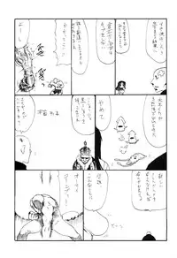 (SC63) [King Revolver (Kikuta Kouji)] Kore wa Mahou da (Witch Craft Works)