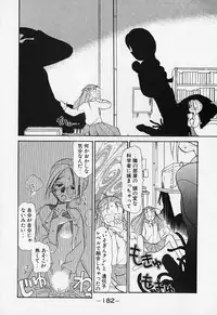 [Youkihi] Shinsou Shinri