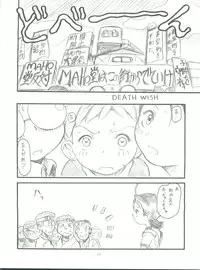 (C57) [OVACAS (Hirokawa Kouichirou)] Doremix Deluxe (Ojamajo Doremi)