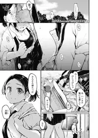 COMIC Koh 2018-11 [Digital]