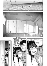 COMIC Koh 2018-11 [Digital]