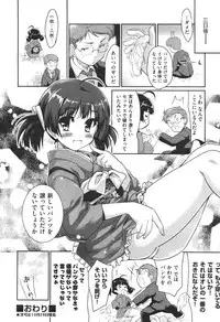 COMIC Aun 2010-11