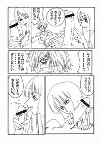 (C66) [Aruto-ya (Suzuna Aruto)] Mikisy Vol. 5 (One Piece)