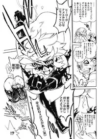 COMIC HOTMiLK Koime Vol. 3 [Digital]