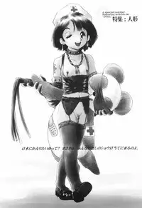 [Horimoto Akira] Tenshi no Shushuku Shinsouban - Horimotoakira Sakuhinshuu