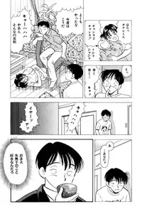 [Marumi Kikaku] Mofuku no Aniyome ni Ningen Denki Anma