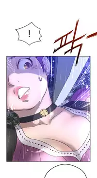 Perfect Half Ch.1-21 (English) (Ongoing)