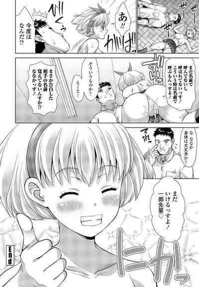 COMIC Penguin Club 2022-08 & 09