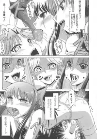 [Anthology] Otoko no Musume