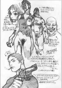 (C54) [Kacchuu Musume (Various)] Bushi Wa Tabewanedo Wasabi Nuki (Various)