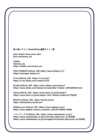 Maso Seiki Fifth Elements 1