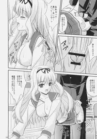 (Brand New Leaf 17) [CROSS-DO (Masakichi)] Sa-ryan Dot (ToHeart2)