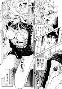 (C49) [RPG COMPANY (Toumi Haruka)] Liberty Bell (Ah! My Goddess!)