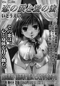 COMIC Megastore H 2007-01