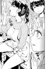 [Takahashi Note] Sakusei Carnival - It's Carnival of sucks sperm! [Digital]