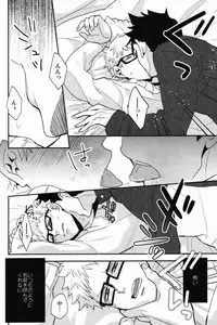 (SPARK9) [CARBON-14 (Sorano)] Kei-kun, Gomennasai wa? (Haikyuu!!)