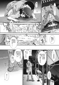 COMIC MUJIN 2013-07 [Digital]