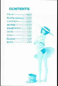 [Sakai Hamachi] SaSex