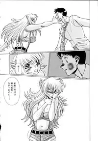 [Tamaki Nozomu] Iikoto Shinaika Koneko-chan Jou