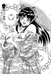 [Chanpon Miyabi] Haha wa Sexy Idol