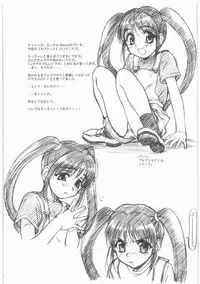 (同人誌)[MEKONGDELTA]MOTOKO__s_FILE_壱