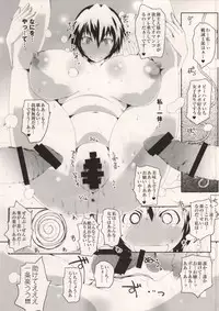 (COMIC1☆8) [Suitekiya (Suitekiya Yuumin)] MASO KOI TSUGUMI (Nisekoi)