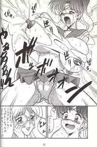 (C65) [Mutsuya (Mutsu Nagare)] Sugoi Ikioi 14 (Tokyo Mew Mew, Mermaid Melody Pichi Pichi Pitch, Sailor Moon)