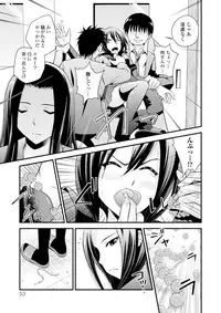 [Yomoyama Akira] Cream Situation [Digital]