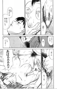 [Miura Takehiro] First Album