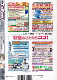 COMIC Penguin Club 2006-11