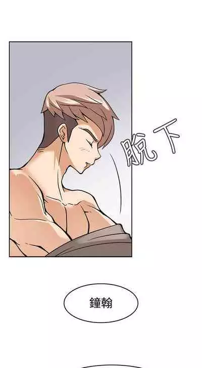 軍人的誘惑♥ 1-21