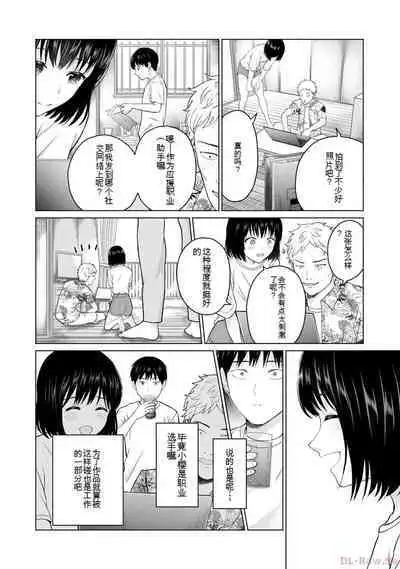 Gura Para! vol 01-02 Chinese version 机翻汉化版