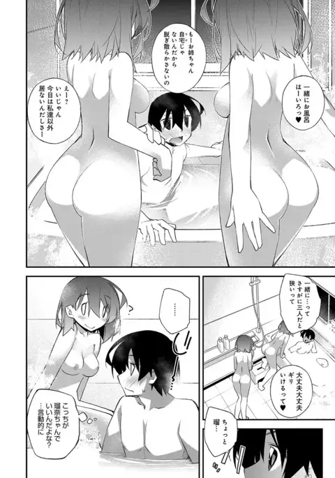 COMIC Anthurium 2017-07