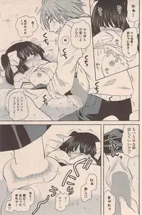 COMIC Potpourri Club 2009-04