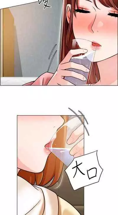 【周三连载】诚徵粗工（作者：豆沙&雲河尹） 第1~24话