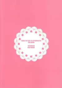 [HEATWAVE (Yuuhi)] Baka mo Toose ba Otoko Daze! (Baka to Test to Shoukanjuu)