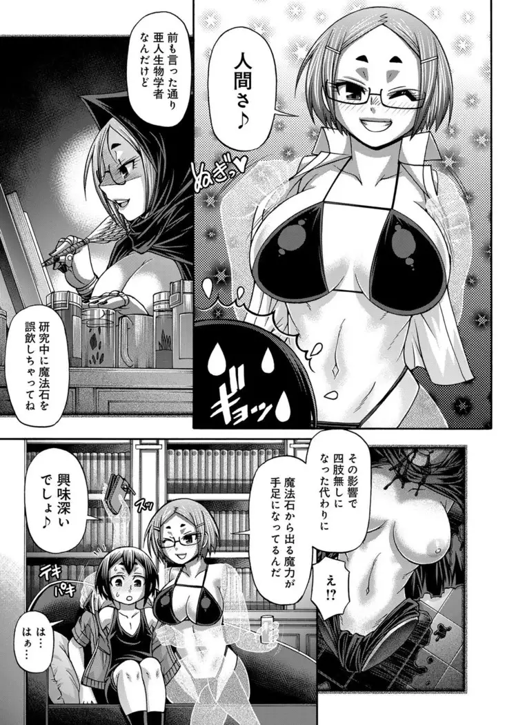 Purgatory Chapter 1-9