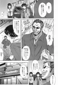 COMIC Megamilk 2011-07 Vol. 13