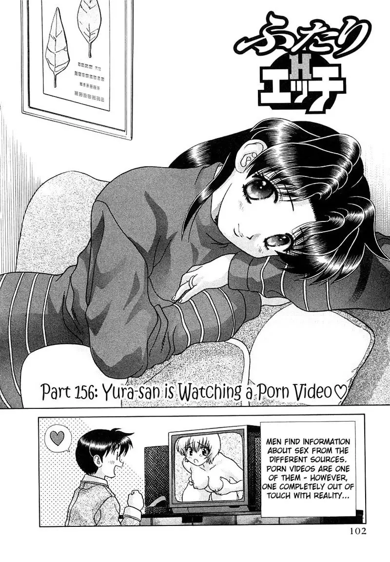 Futari Ecchi Vol16 - Pt156