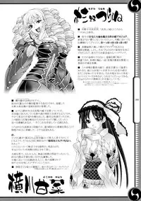 (C80) [GENETRIX (GEN)] 47 braves & blades ～Daiburafu Chushingura ～ Doki! Onna Shikai nai Shijuushichi Kishi VS Killer Gundan