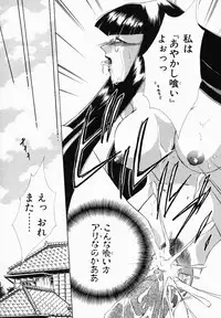 [Nonomura Mako] Onna no Himitsu (Woman's Secret)