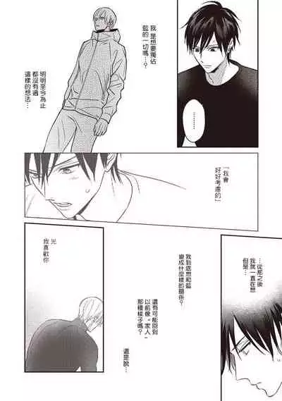 UNDEAD | 活死人 Ch. 1-4