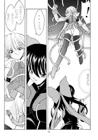 (C65) [ROSE WATER (Ayanokouji Haruka)] ROSE WATER 18 ULTRA AI (Mahou Shoujo Ai)