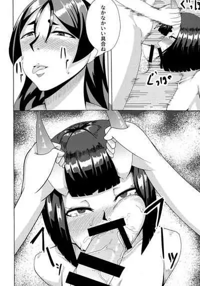 (C92) [Tanden Shuzou (Nana Shinshi)] Akki Chuubatsu (Fate/Grand Order)