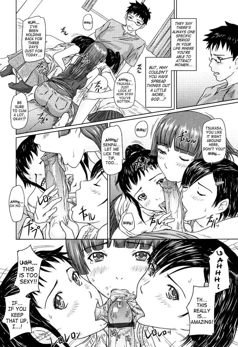 GiriGiri Sisters 4 - Sisters4