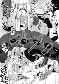 [Anthology] Bessatsu Comic Unreal Ishukan Maniacs Digital Ban Vol. 3 [Digital]