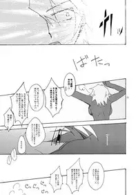 [Karumah] Loop Loop Loop (Yu-Gi-Oh!)