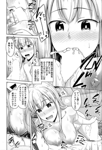 COMIC Mugen Tensei 2020-03