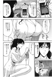 [Nagashima Chousuke] Kigenzen 10000 Nen no Ota Ch.01-11